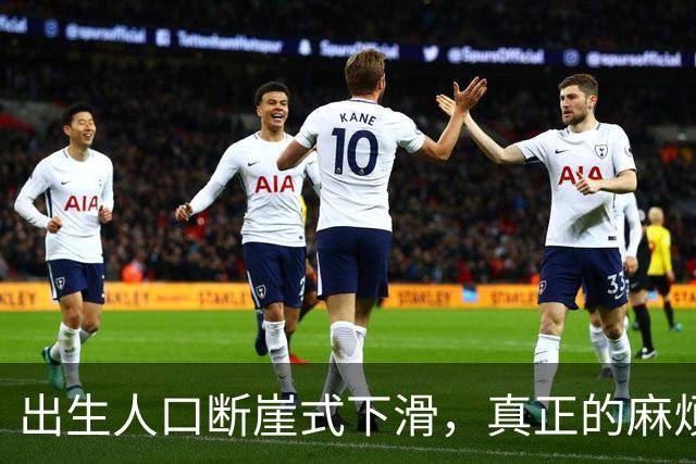 出生人口断崖式下滑，真正的麻烦或在6年后，内卷反而会更狠？